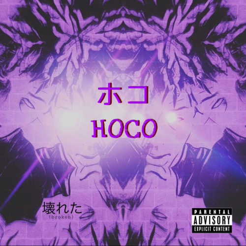 Hoco! (prod. gta)