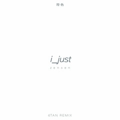 zensen - i_just   feat.符色 (6Tan Remix)