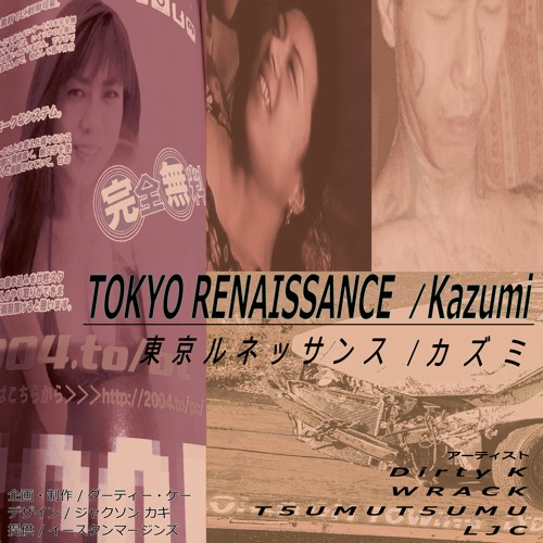 Dirty K - Tokyo Renaissance (Wrack & Dirty K VIP Mix)