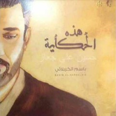 سلو سيوف