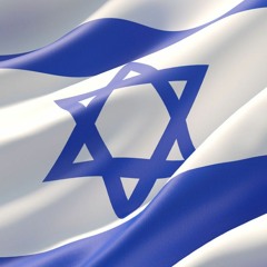 (סט 2023) עם ישראל חי | Am Israel Chai (Set 2023)