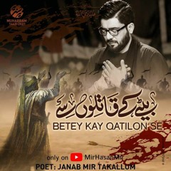 Betay Ky Qatilon Sy | Mir Hasan Mir | Nohy 2021