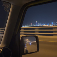 Cruising with me