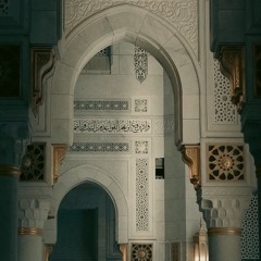 005 - Al-Maidah سورة المائدة