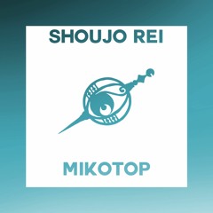 Shoujo Rei (Ghost Girl) english ver.【Oktavia】少女レイ