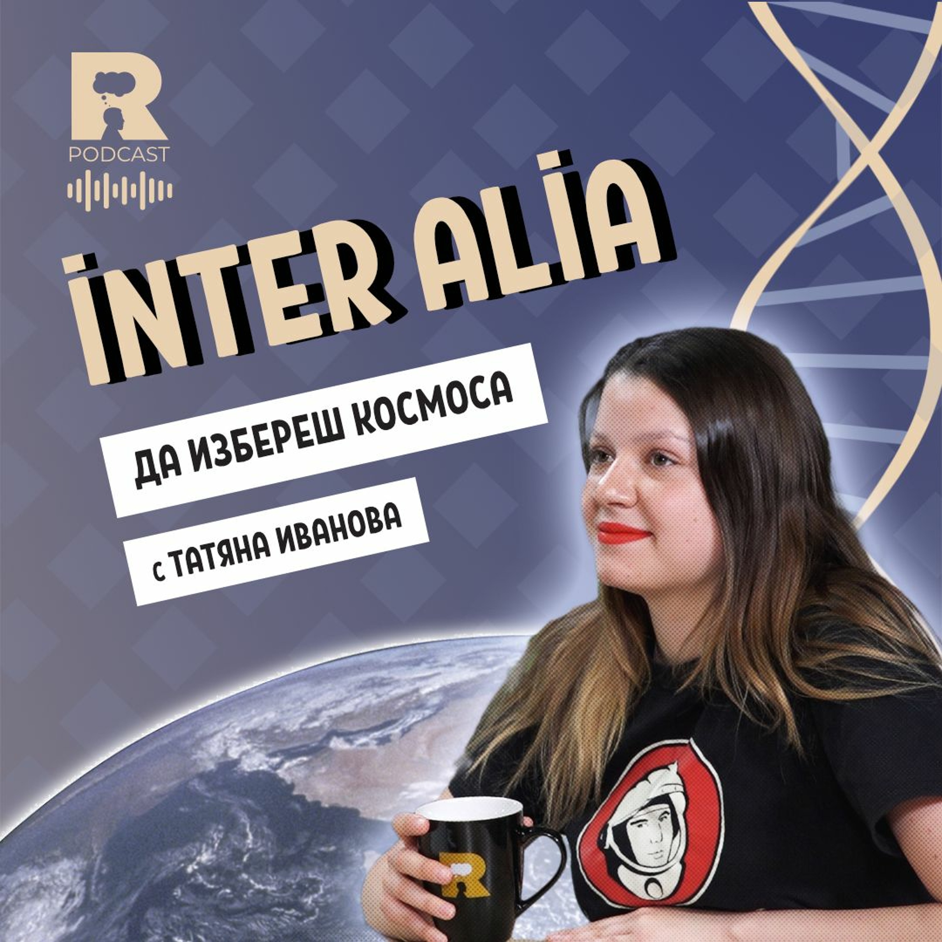 Ratio Podcast