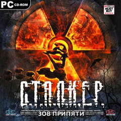 S.T.A.L.K.E.R.: Call of Pripyat Soundtrack