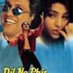 Dil Ne Phir Yaad Kiya Full 1080p Hd Movie REPACK