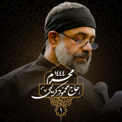 Saheb Alam Nayoomadi (Live)