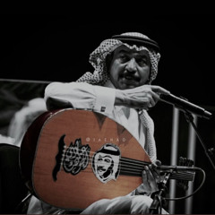 كل دا كان ليه ..؟ | عبادي الجوهر حفل الموسيقى العربية