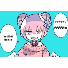 ナナヲアカリ - ダダダダ天使 (Ys EDM Remix)