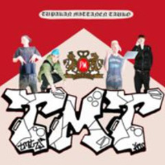 TUPAKAN MITTANEN TAUKO - ÄPÄRÄMÄLLI & STFU & NEMOC1DE & TUPAKKI (PROD. NEMOC1DE)
