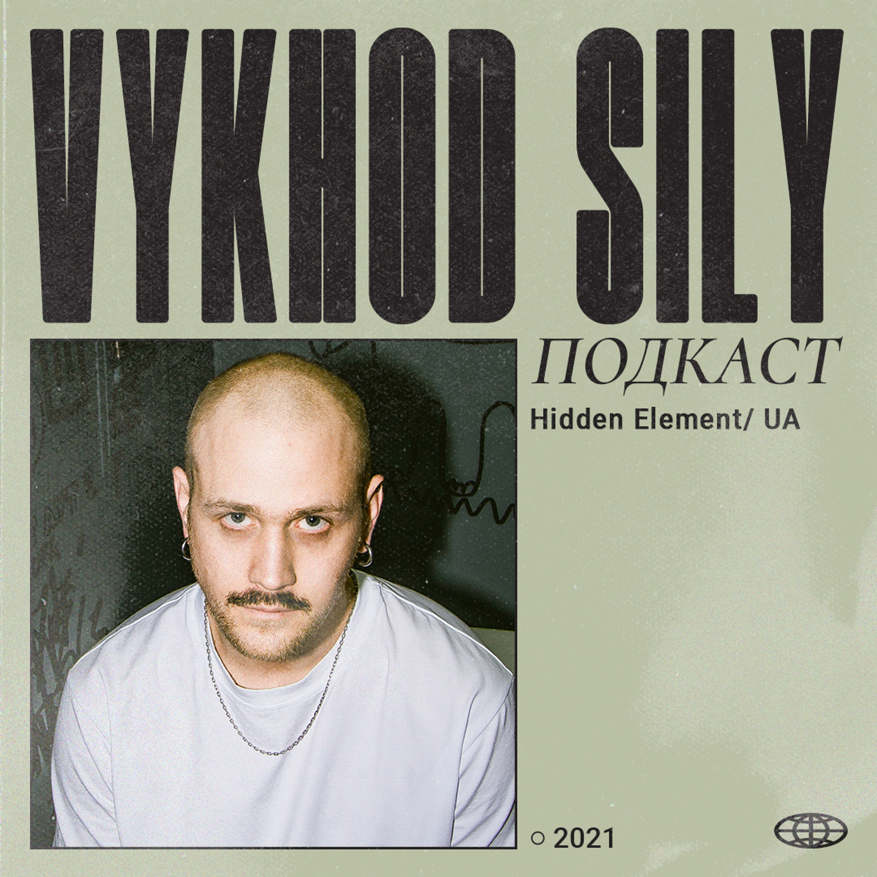 Vykhod Sily Podcast - Hidden Element Guest Mix episode artwork