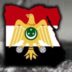 I swear by her name , Ahlef Besamaha ,   أحلف بسماها - Egyptian Patriotic Song (Old Rendition).mp3