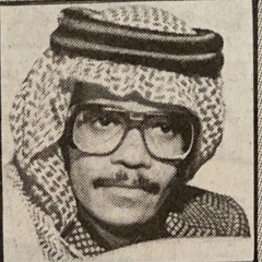 ‎⁨ بين القهرّ والخوف - طلال مداح.