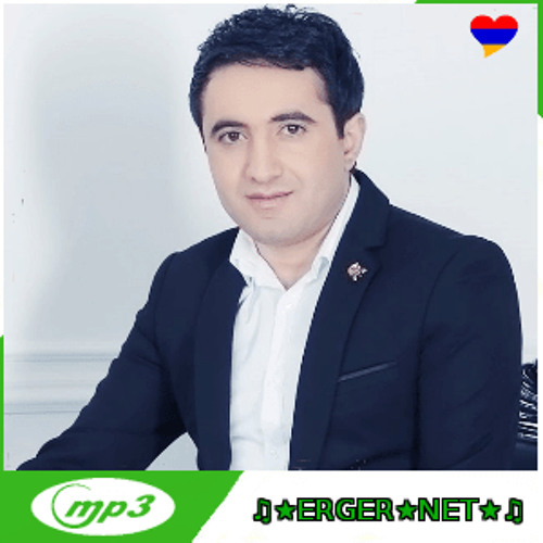 Erger net. Erger. arman tovmasyan feat. samira.