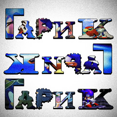 Garik