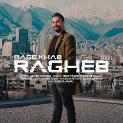 Rage Khab Ragheb
