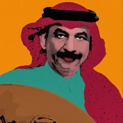 نسم علينا الهوى - عبادي الجوهر/عزف