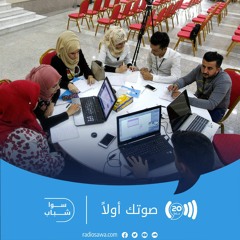 تحديات استخدام الشباب للإنترنت في الوطن العربي