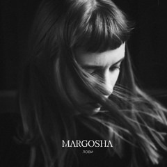Margosha – Тупа