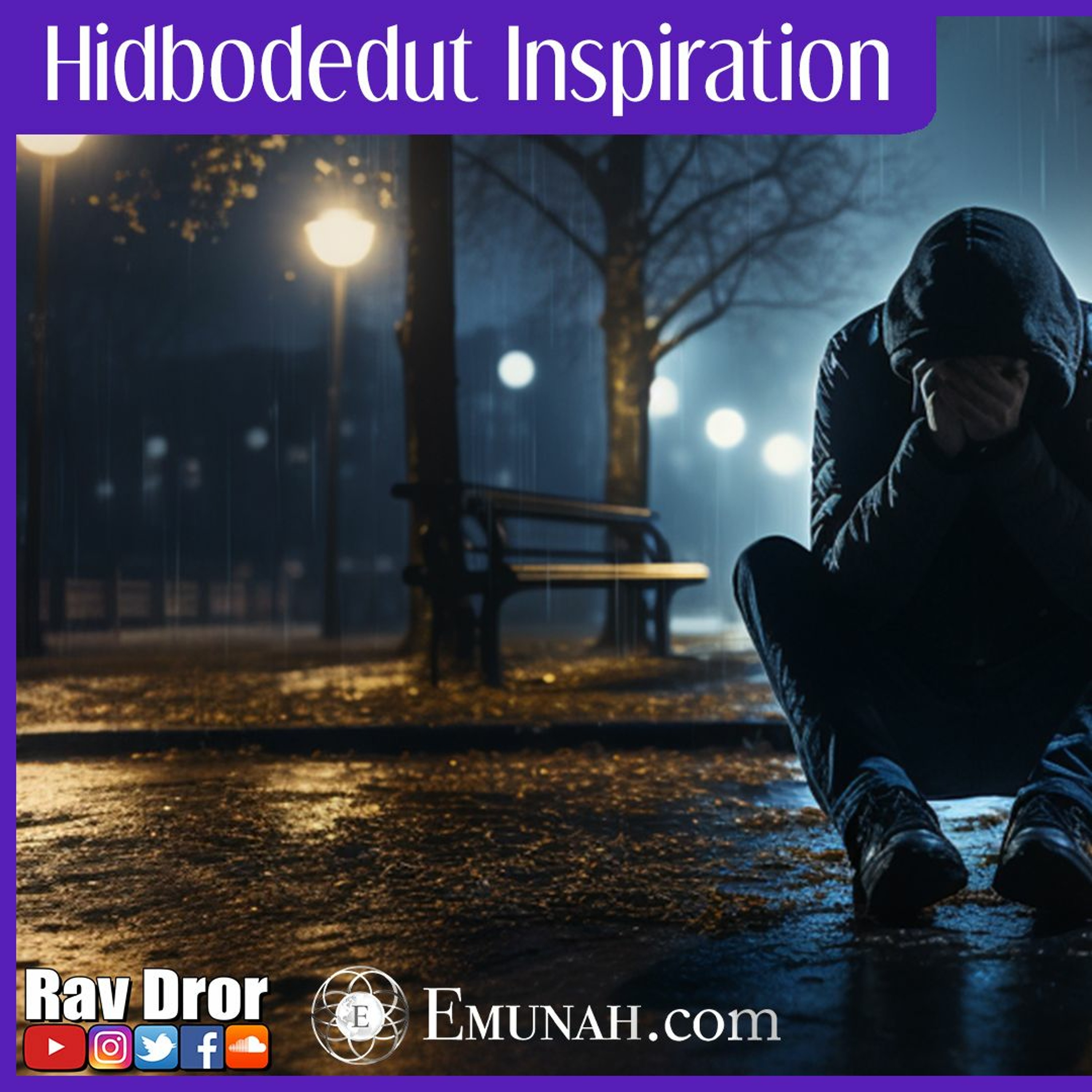 How to pray when you're broken. Powerful personal prayer (hitbodedut) inspiration.