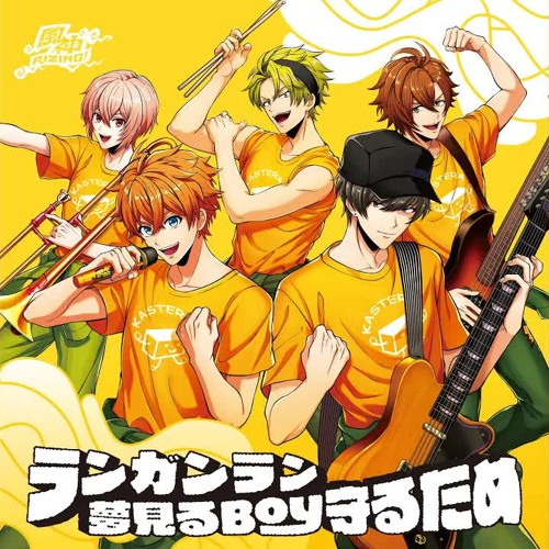 風神RIZING！(Fujin RIZING!) - ランガンラン (Run Gun Run)