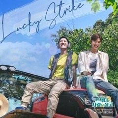 Hyun Seong - Lucky Strike (Love Tractor OST Part 1).mp3