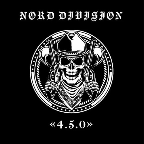 NORD DIVISION - Флешка