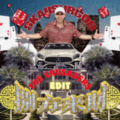 揽佬 SKAI ISYOURGOD - 因果 (The Crusaders Edit)