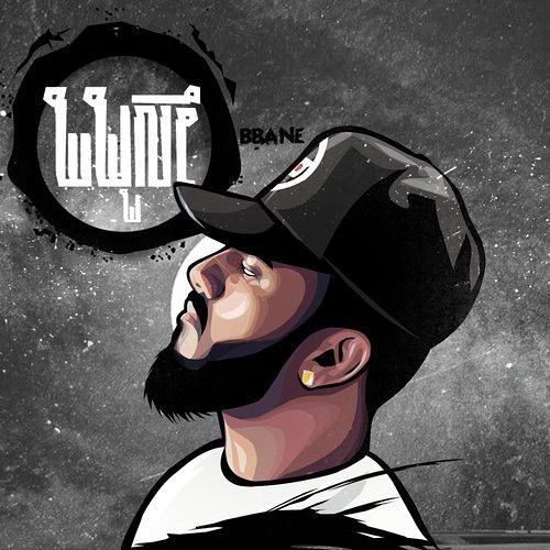 Rahul Dit-O ｜ OBBANE ｜ Official kannada Song｜ DJ Lethal A ｜ Kannada Rap.mp3