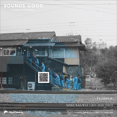 Stream 木造式階段昇降 Miike Railway 11 Issue By Mitsui Chemicals Sounds Good Listen Online For Free On Soundcloud