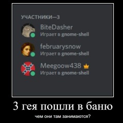 exitdumb