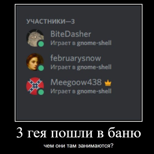 exitdumb