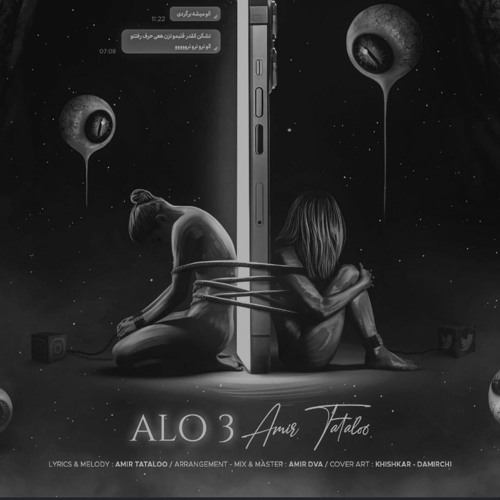 Stream Amir Tataloo-Alo 3 |  -.mp3 by M.h | Listen online for  free on SoundCloud