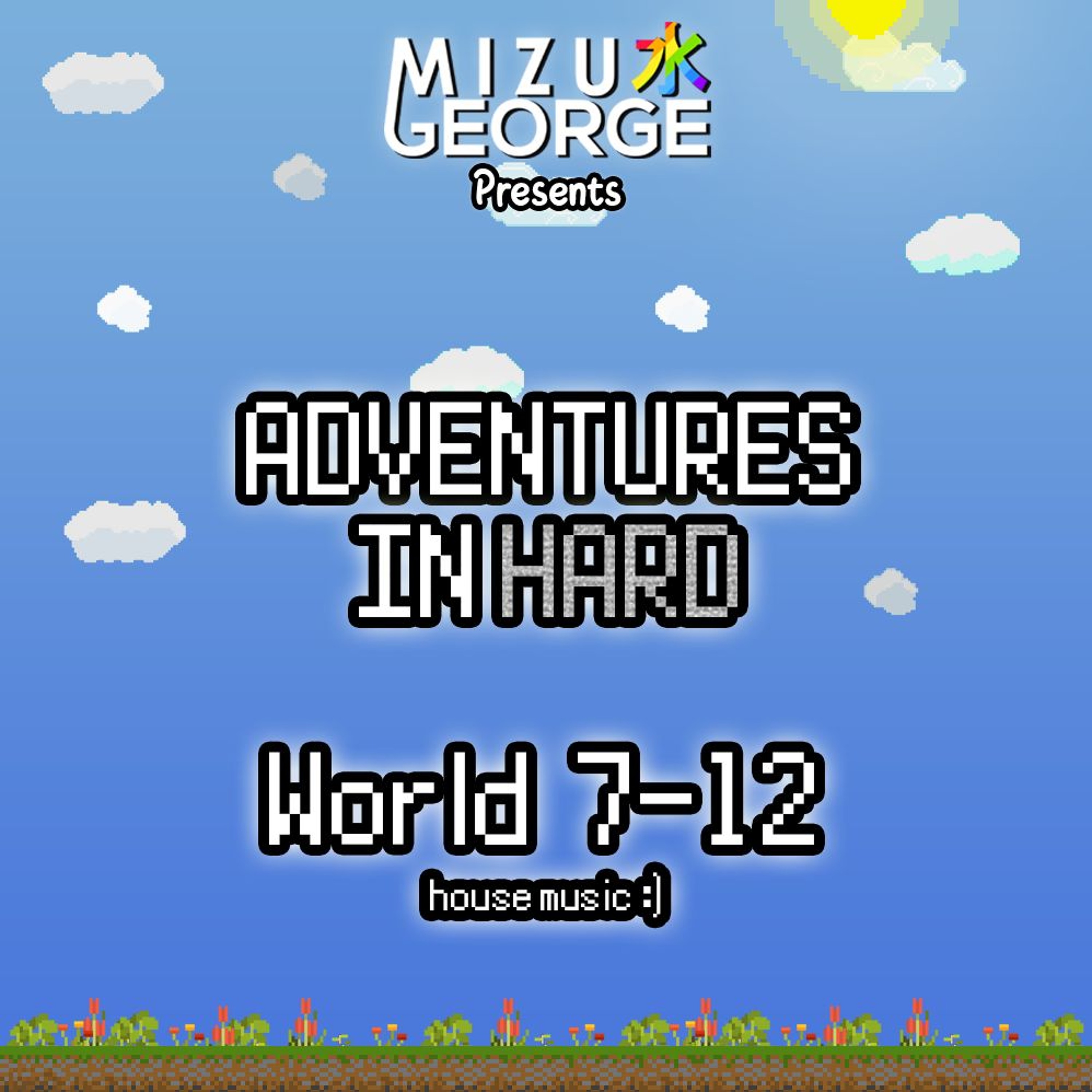 Adventures in Hard