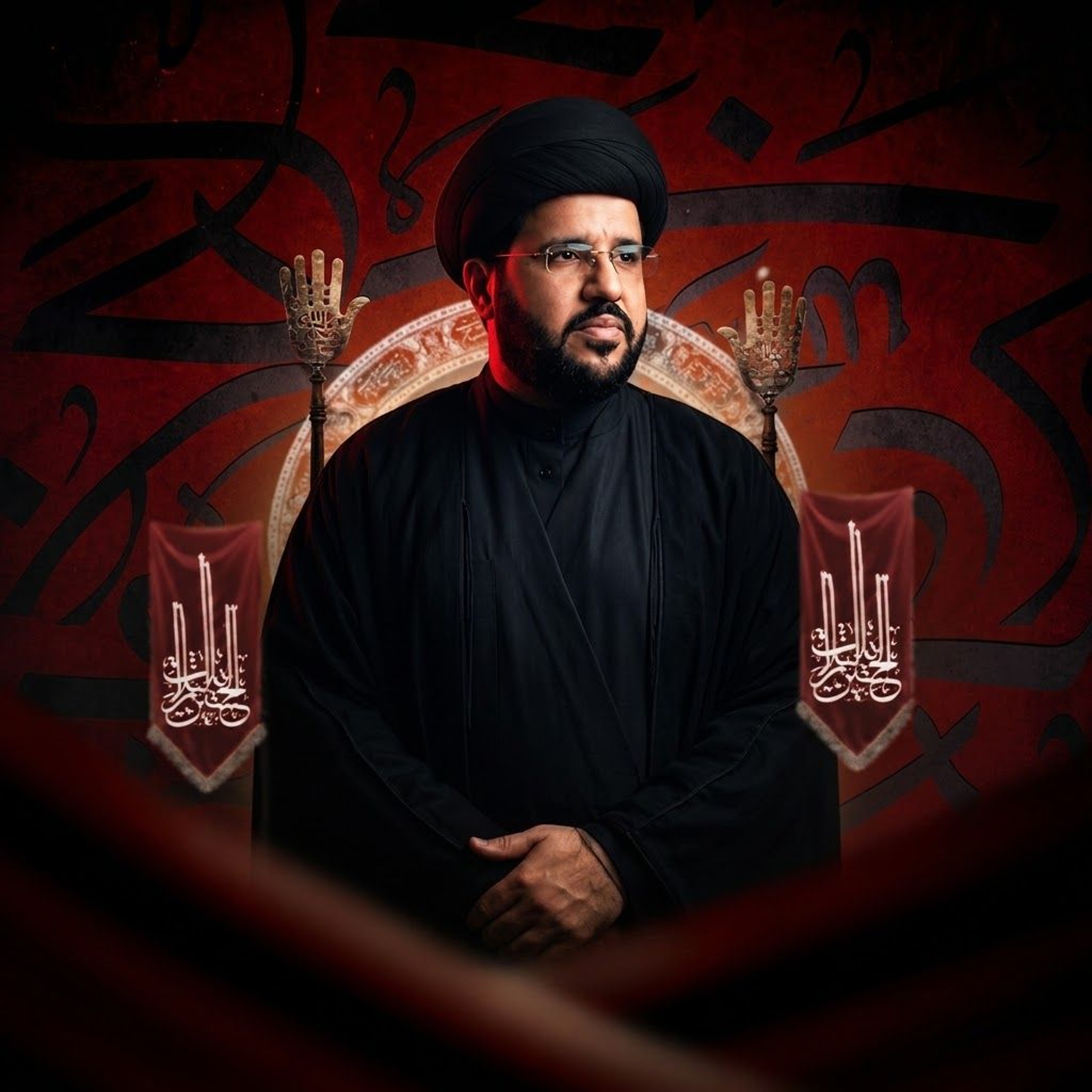 جسام يا ضنوتي | السيدجابر الشَّهركاني | ليلة 8 محرَّم الحرام | 1448هـ | 2026مـ episode artwork