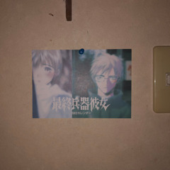iga - shinkai makoto