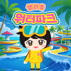 덩ㅇ 제작 스튜디오 헤븐리사운드