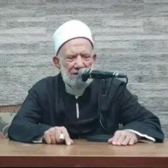 البردة_الشريفة_بحضرة_الشيخ_عبدالعزيز_الشهاوي.mp3