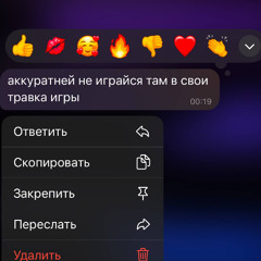 dashine