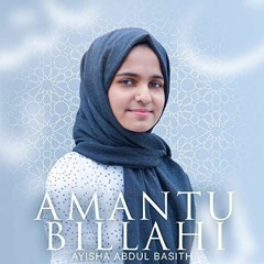 Amantu Billahi _ Arabic _ Chechen by Ayisha Abdul Basith(MP3_160K)_1.mp3