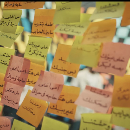‎⁨اغنيه اورنچ كلمة بتقرب مابين الحبايب⁩.m4a