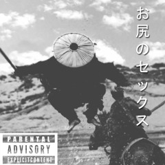 Passionfruit - Drake (only the beginning)