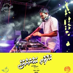 Emmen ekee athugulhaa (official) by Meyna Hassaan.mp3