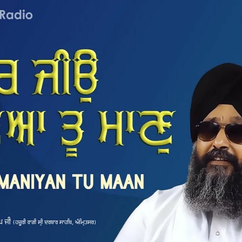 Har Jio Nimania Tu Maan - Bhai Lakhwinder Singh Ji