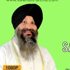 Samrath Guru Sir Hath Dhareo