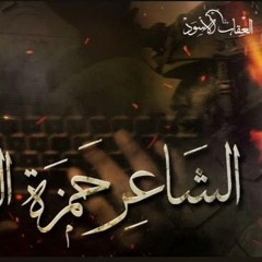 والورد والياسمين والحنا ع صدروا- الاغنية كاملة بدون حذف -غناء الفنان محمد نواهضة.mp3