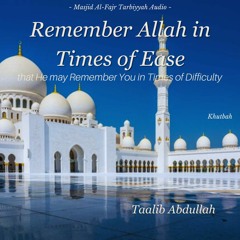 Remember Allah in Times of Ease | Taalib Abdullah