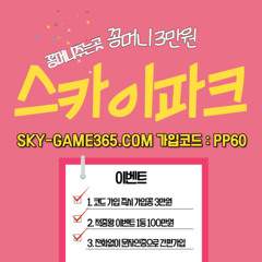 ⭐╲⎝<꽁머니정보공유>⎠╱⭐가입즉시3만꽁⭐온라인❗️카지노❗️❄️정품본사직영⭕️게임API⚜️⚡️카지노